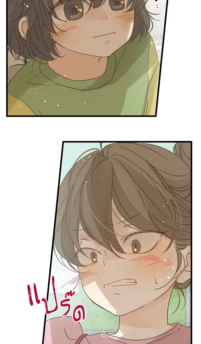 ฉันมันร้าย หรือเพราะโลกไม่น่ารัก ตอนที่ 134 รูปที่ 19