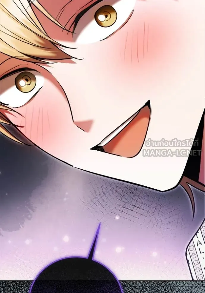 ออร่าดาราอัจฉริยะ ตอนที่ 84 รูปที่ 120