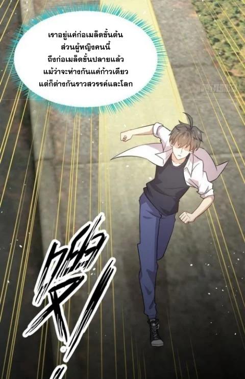 Manga-lc-com อ่านมังงะ อ่านการ์ตูน ออนไลน์ ฟรี Immortal Swordsman in the Reverse World ตอนที่ 1 2 3 4 5 6 7 8 9 10 11 12 13 14 ฟรี ไม่มีโฆษณา Manga-lc - อ่าน มังงะ อ่าน การ์ตูน ออนไลน์ อ่านมังงะ ฟรี