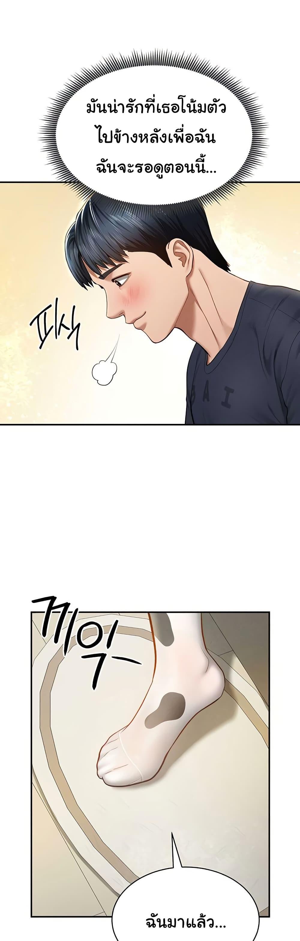 Doujin-Lc- อ่าน โดจิน มังฮวา เกาหลี ญี่ปุ่น จีน แปลไทย My Eyes Now See Desire ตอนที่ 1 2 3 4 5 6 7 8 9 10 11 12 13 14 ฟรี ไม่มีโฆษณา อ่าน โดจิน Manhwa เกาหลี ญี่ปุ่น จีน เรามีครบ คัดมาให้เน้นๆ โดจิน 18+ รับประกันความฟินโดย  Doujin Lc