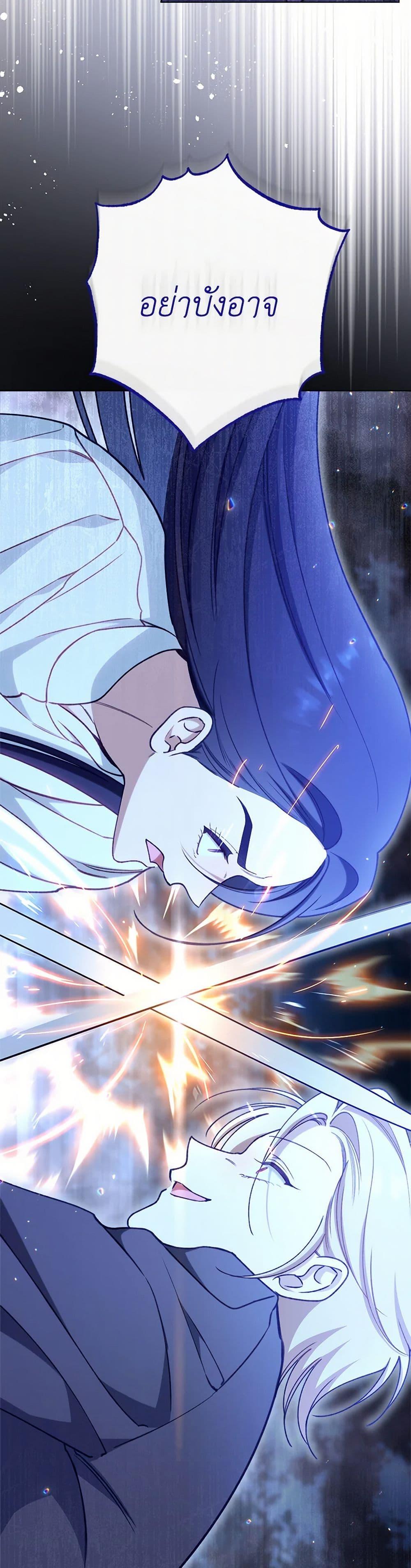 Manga-lc-com อ่านมังงะ อ่านการ์ตูน ออนไลน์ ฟรี The Villainess Empress’s Attendant ตอนที่ 1 2 3 4 5 6 7 8 9 10 11 12 13 14 ฟรี ไม่มีโฆษณา Manga-lc - อ่าน มังงะ อ่าน การ์ตูน ออนไลน์ อ่านมังงะ ฟรี