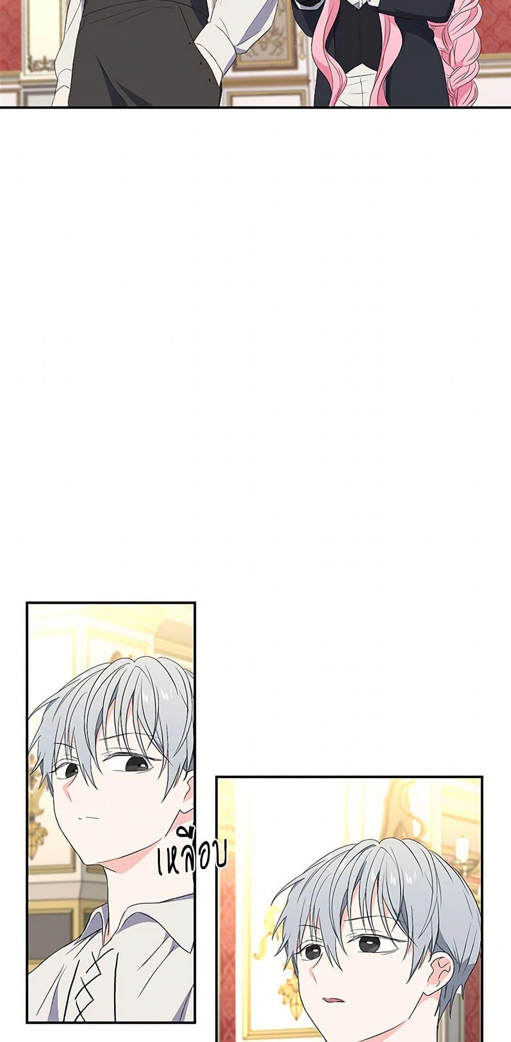 Manga-lc-com อ่านมังงะ อ่านการ์ตูน ออนไลน์ ฟรี Our Little Empress ตอนที่ 1 2 3 4 5 6 7 8 9 10 11 12 13 14 ฟรี ไม่มีโฆษณา Manga-lc - อ่าน มังงะ อ่าน การ์ตูน ออนไลน์ อ่านมังงะ ฟรี