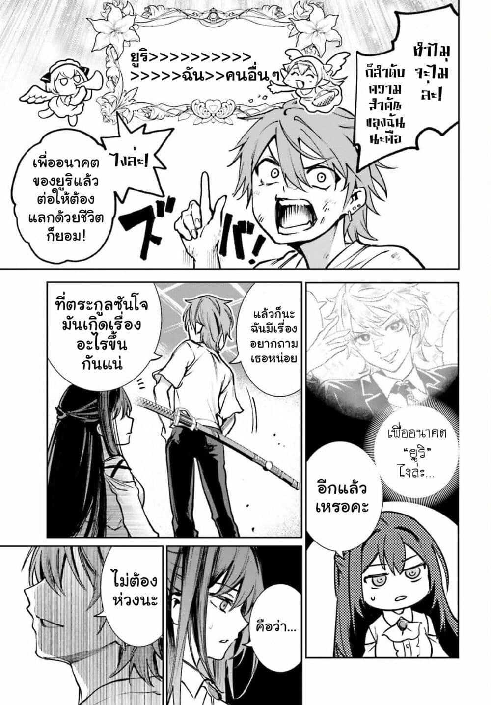 Manga-lc-com อ่านมังงะ อ่านการ์ตูน ออนไลน์ ฟรี Danshi Kinsei Game Sekai de Ore ga Yarubeki Yuiitsu no Koto Yuri no Ma ni Hasamaru Otoko to Shite Tensei shite shimaimashita ตอนที่ 1 2 3 4 5 6 7 8 9 10 11 12 13 14 ฟรี ไม่มีโฆษณา Manga-lc - อ่าน มังงะ อ่าน การ์ตูน ออนไลน์ อ่านมังงะ ฟรี