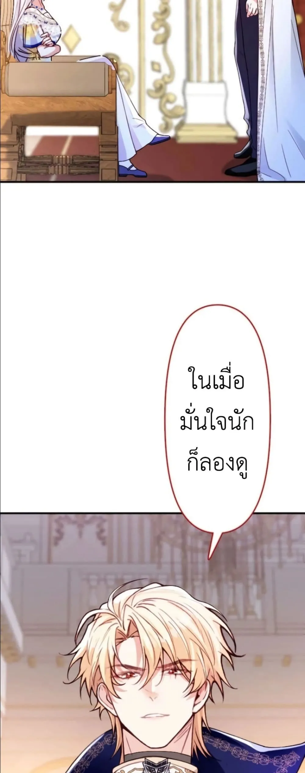 Manga-lc-com อ่านมังงะ อ่านการ์ตูน ออนไลน์ ฟรี I’m a Contract Stepmother, but the Tyrant Is Way Too Overpro ตอนที่ 1 2 3 4 5 6 7 8 9 10 11 12 13 14 ฟรี ไม่มีโฆษณา Manga-lc - อ่าน มังงะ อ่าน การ์ตูน ออนไลน์ อ่านมังงะ ฟรี