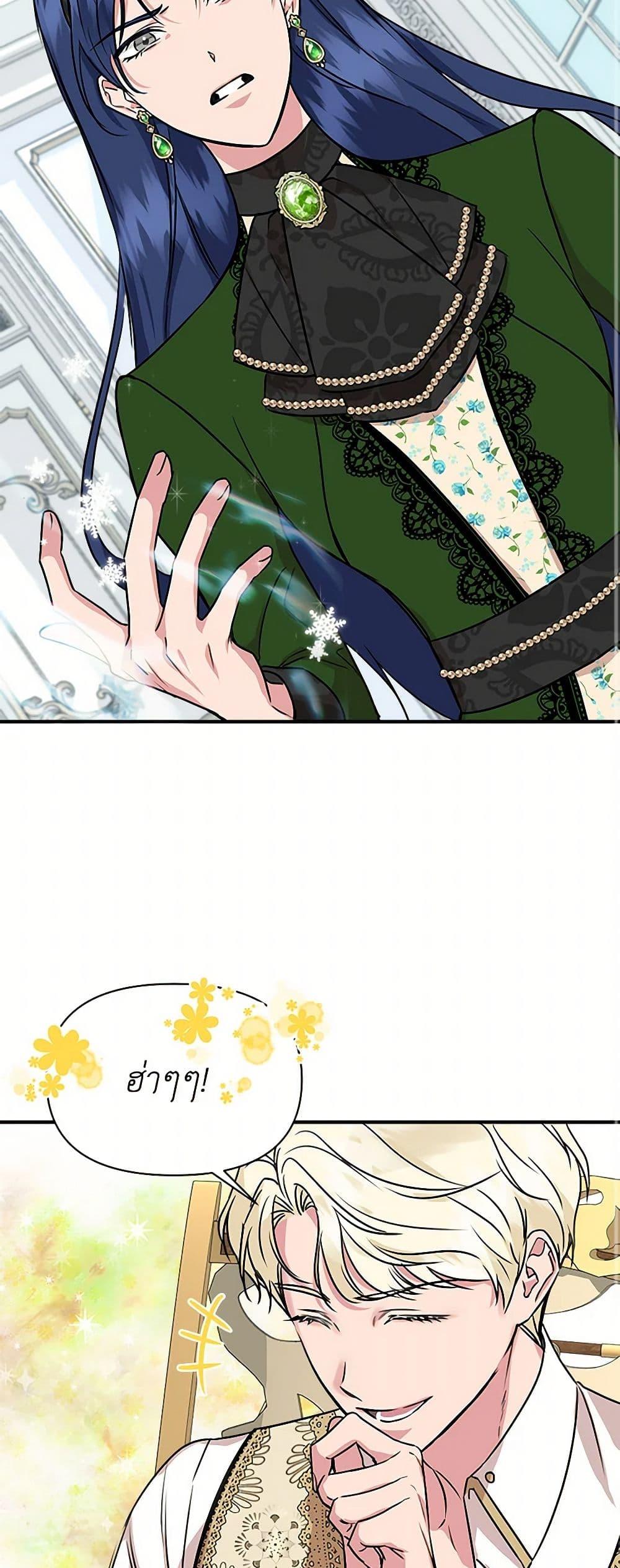 Manga-lc-com อ่านมังงะ อ่านการ์ตูน ออนไลน์ ฟรี I Wasn’t the Cinderella ตอนที่ 1 2 3 4 5 6 7 8 9 10 11 12 13 14 ฟรี ไม่มีโฆษณา Manga-lc - อ่าน มังงะ อ่าน การ์ตูน ออนไลน์ อ่านมังงะ ฟรี