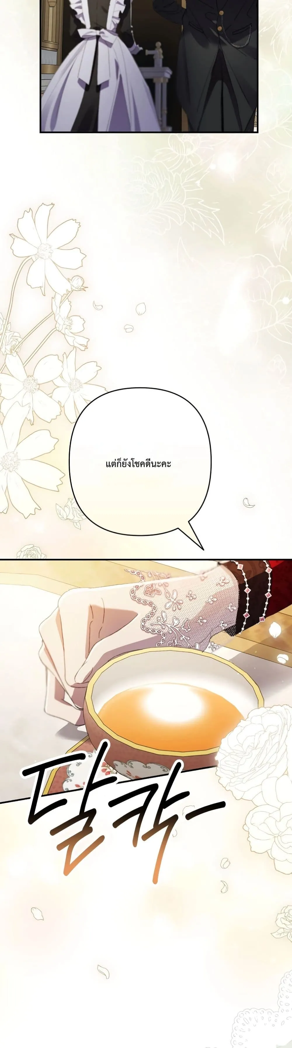 Manga-lc-com อ่านมังงะ อ่านการ์ตูน ออนไลน์ ฟรี I Faked a Pregnancy, but My Husband Returned ตอนที่ 1 2 3 4 5 6 7 8 9 10 11 12 13 14 ฟรี ไม่มีโฆษณา Manga-lc - อ่าน มังงะ อ่าน การ์ตูน ออนไลน์ อ่านมังงะ ฟรี