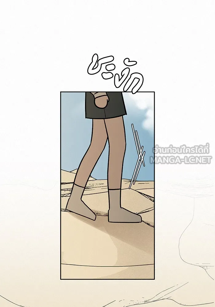 ปฏิบัติการรักวุ่นหัวใจ ตอนที่ 18 รูปที่ 87