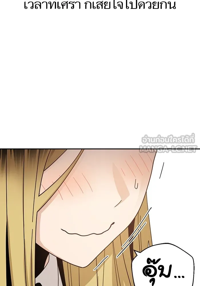 โชคชะตานำพารัก ตอนที่ 40 ลูกเขยจิน รูปที่ 108