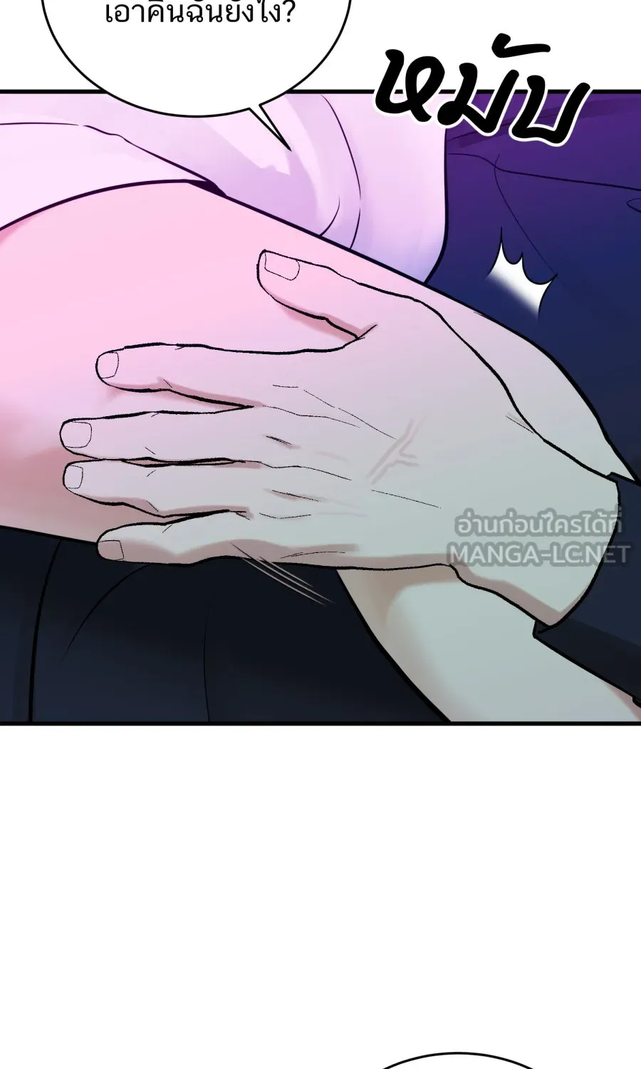 ตื่นมาอีกทีก็เป็นนายเอกไปซะแล้ว ตอนที่ 68 (ตอนพิเศษ3) รูปที่ 12