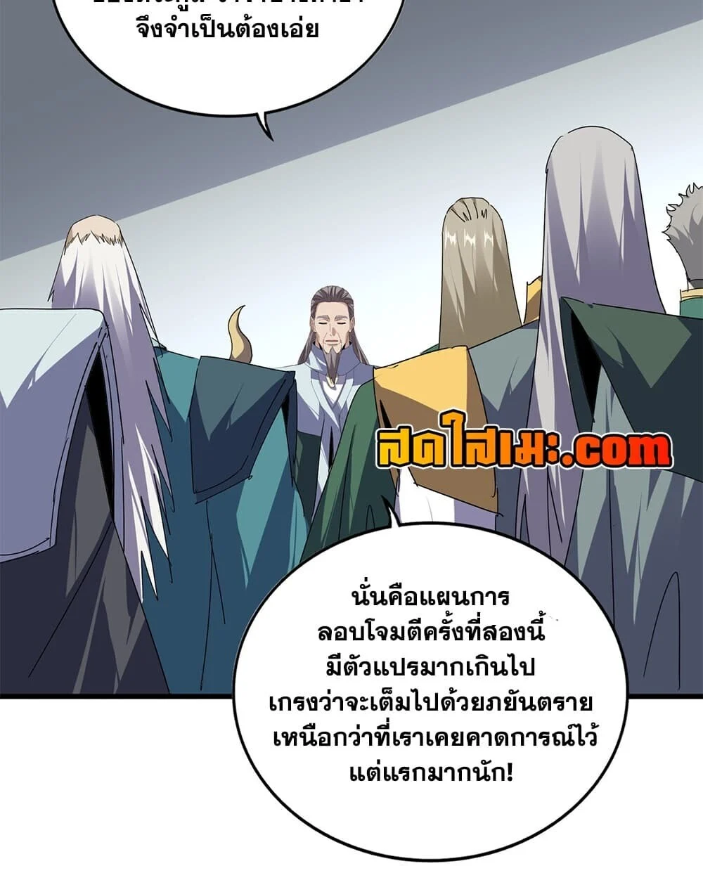 Manga-lc-com อ่านมังงะ อ่านการ์ตูน ออนไลน์ ฟรี Magic Emperor ราชาจอมเวทย์ ตอนที่ 1 2 3 4 5 6 7 8 9 10 11 12 13 14 ฟรี ไม่มีโฆษณา Manga-lc - อ่าน มังงะ อ่าน การ์ตูน ออนไลน์ อ่านมังงะ ฟรี