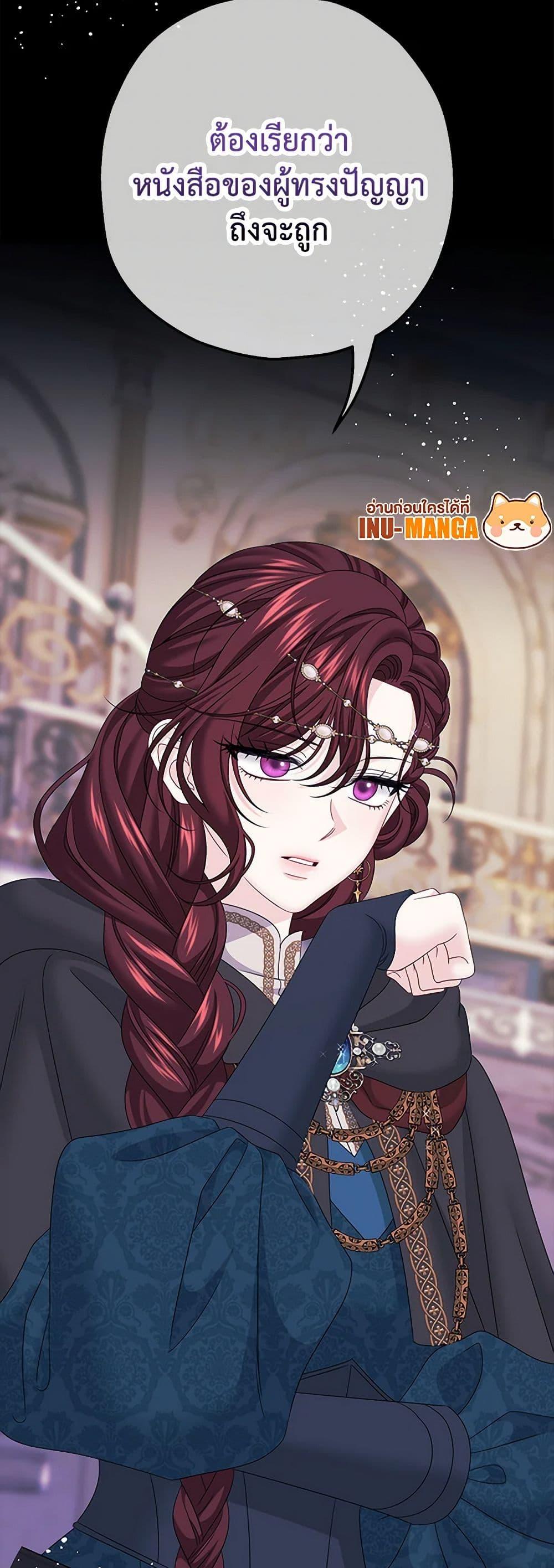 Manga-lc-com อ่านมังงะ อ่านการ์ตูน ออนไลน์ ฟรี Made Into the Main Character ตอนที่ 1 2 3 4 5 6 7 8 9 10 11 12 13 14 ฟรี ไม่มีโฆษณา Manga-lc - อ่าน มังงะ อ่าน การ์ตูน ออนไลน์ อ่านมังงะ ฟรี