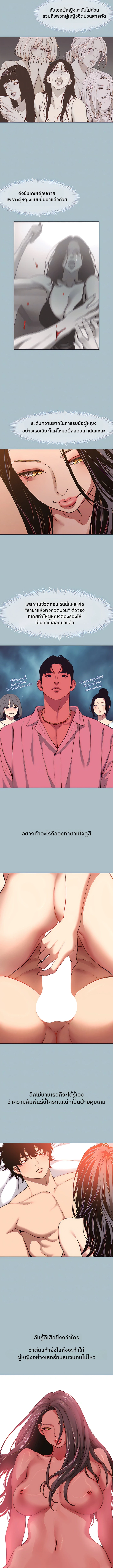 Doujin-Lc- อ่าน โดจิน มังฮวา เกาหลี ญี่ปุ่น จีน แปลไทย Sorry I Have No Thoughts of Dating ขอโทษทีนะ ฉันยังไม่สนเรื่องแฟน ตอนที่ 1 2 3 4 5 6 7 8 9 10 11 12 13 14 ฟรี ไม่มีโฆษณา อ่าน โดจิน Manhwa เกาหลี ญี่ปุ่น จีน เรามีครบ คัดมาให้เน้นๆ โดจิน 18+ รับประกันความฟินโดย  Doujin Lc