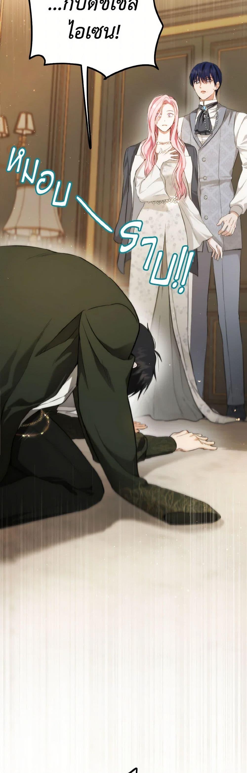 Manga-lc-com อ่านมังงะ อ่านการ์ตูน ออนไลน์ ฟรี The Heiress’s Double Life ตอนที่ 1 2 3 4 5 6 7 8 9 10 11 12 13 14 ฟรี ไม่มีโฆษณา Manga-lc - อ่าน มังงะ อ่าน การ์ตูน ออนไลน์ อ่านมังงะ ฟรี