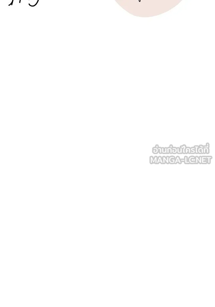 เปย์นี้เพื่อนาย My Sugar Baby ตอนที่ 11 ผมจะไปหาคนอื่น รูปที่ 51