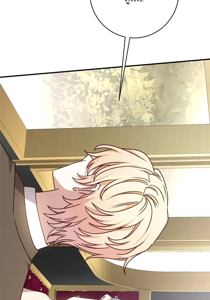 เกิดใหม่คราวนี้ ขอเป็นคนดีดูสักครั้ง ตอนที่ 49 รูปที่ 11