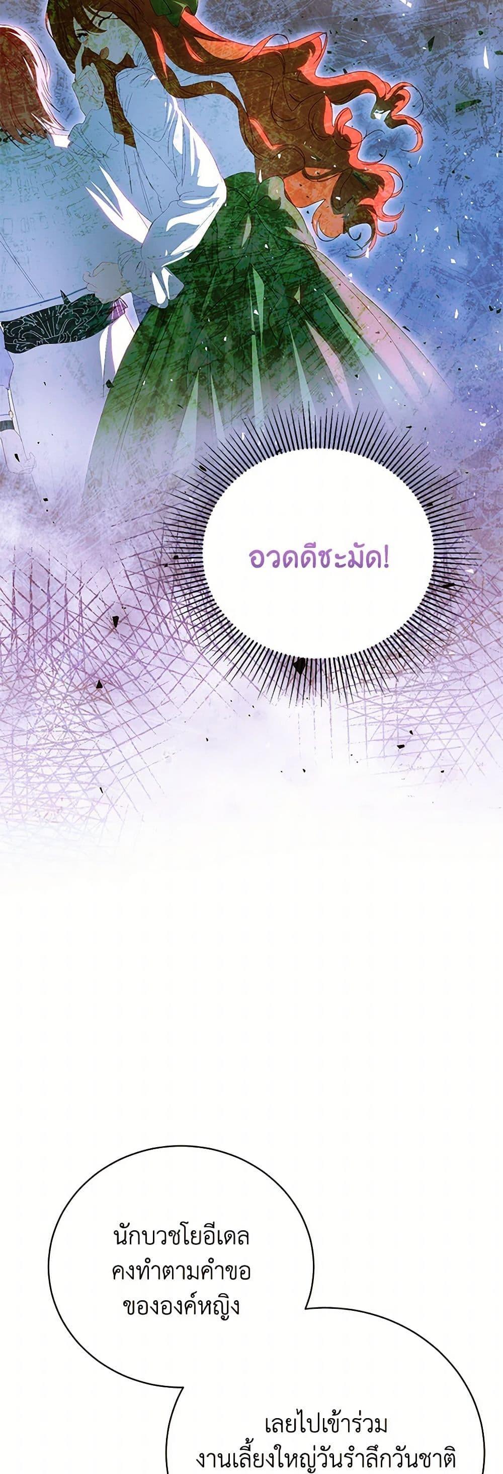 Manga-lc-com อ่านมังงะ อ่านการ์ตูน ออนไลน์ ฟรี If You Remove the Kind Protagonist’s Mask ตอนที่ 1 2 3 4 5 6 7 8 9 10 11 12 13 14 ฟรี ไม่มีโฆษณา Manga-lc - อ่าน มังงะ อ่าน การ์ตูน ออนไลน์ อ่านมังงะ ฟรี