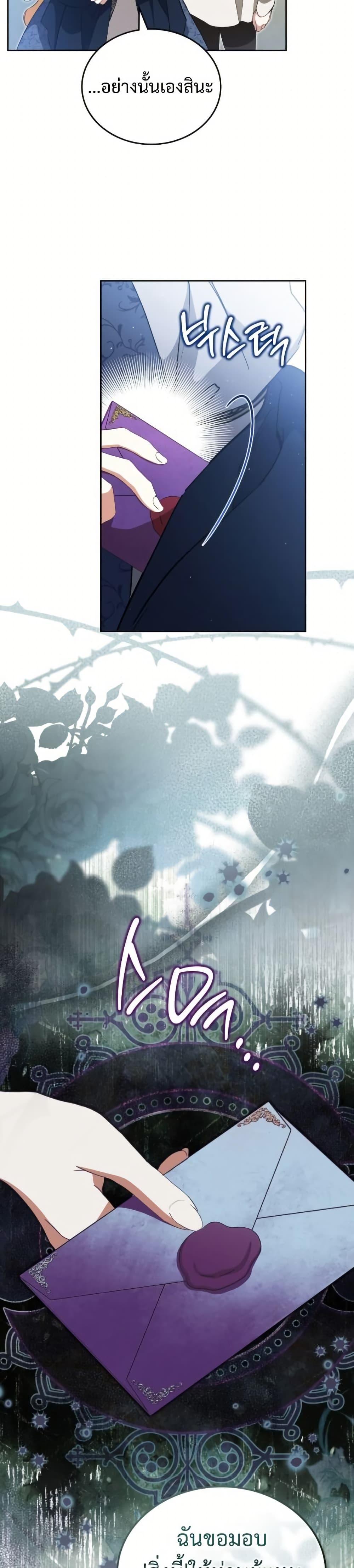 Manga-lc-com อ่านมังงะ อ่านการ์ตูน ออนไลน์ ฟรี In This Life, I Will Be the Lord ตอนที่ 1 2 3 4 5 6 7 8 9 10 11 12 13 14 ฟรี ไม่มีโฆษณา Manga-lc - อ่าน มังงะ อ่าน การ์ตูน ออนไลน์ อ่านมังงะ ฟรี