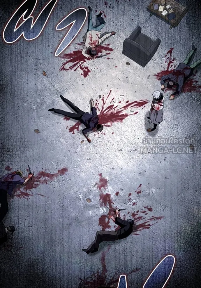 เชื่อเถอะ ฉันเป็นฮัน ตอนที่ 58 รูปที่ 117