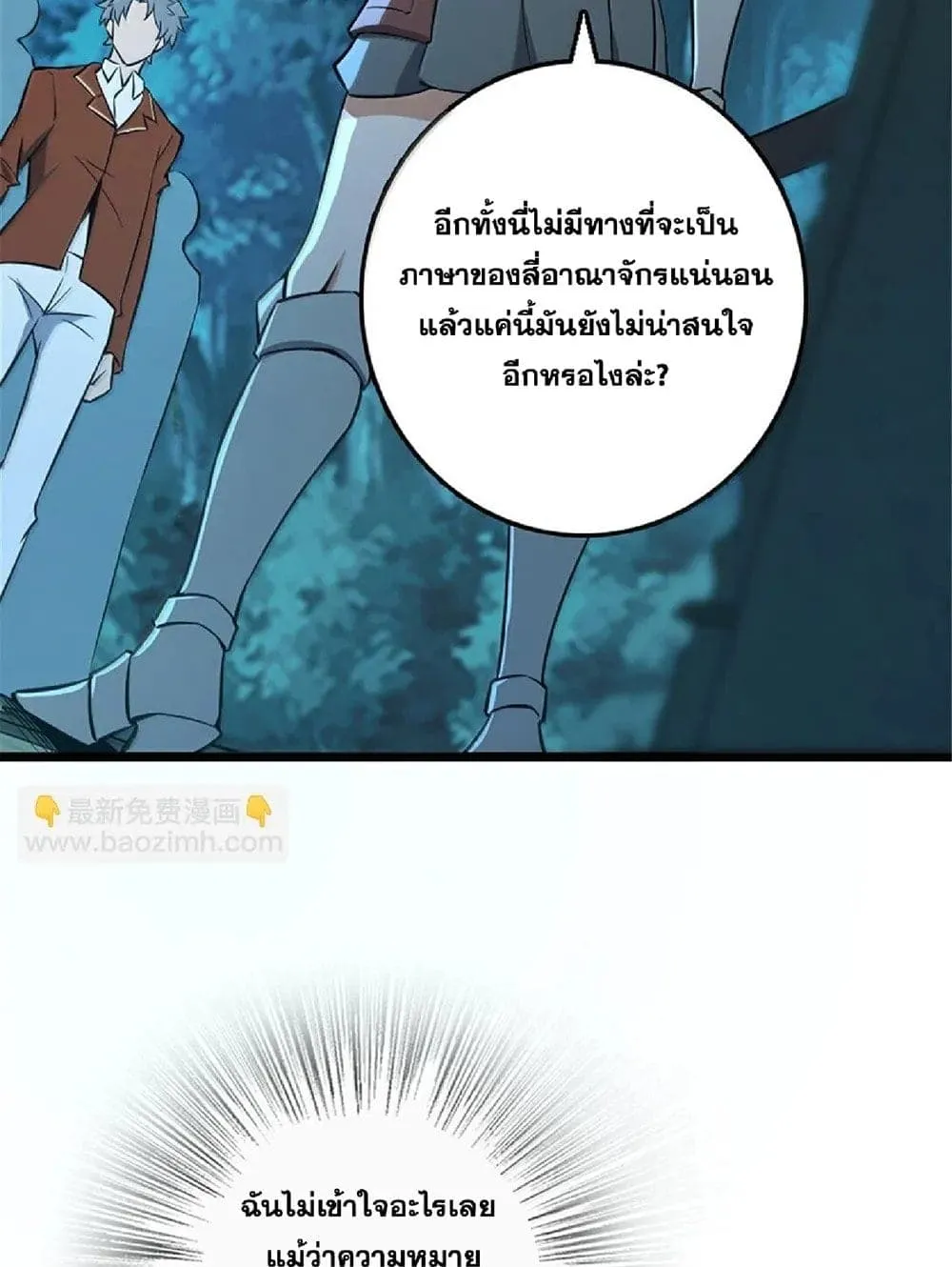 Manga-lc-com อ่านมังงะ อ่านการ์ตูน ออนไลน์ ฟรี Release That Witch ตอนที่ 1 2 3 4 5 6 7 8 9 10 11 12 13 14 ฟรี ไม่มีโฆษณา Manga-lc - อ่าน มังงะ อ่าน การ์ตูน ออนไลน์ อ่านมังงะ ฟรี