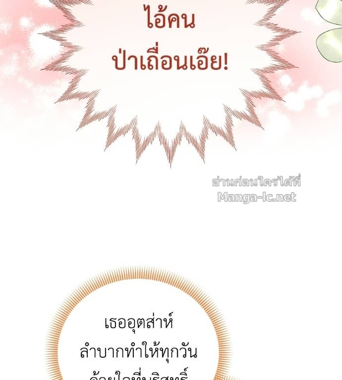 Doujin-Lc- อ่าน โดจิน มังฮวา เกาหลี ญี่ปุ่น จีน แปลไทย แกรนด์ดัชเชสล็อกมง ตอนที่ 1 2 3 4 5 6 7 8 9 10 11 12 13 14 ฟรี ไม่มีโฆษณา อ่าน โดจิน Manhwa เกาหลี ญี่ปุ่น จีน เรามีครบ คัดมาให้เน้นๆ โดจิน 18+ รับประกันความฟินโดย Doujin Lc