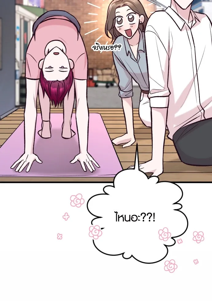 รักกันคนละครึ่งทาง ตอนที่ 35 รูปที่ 107