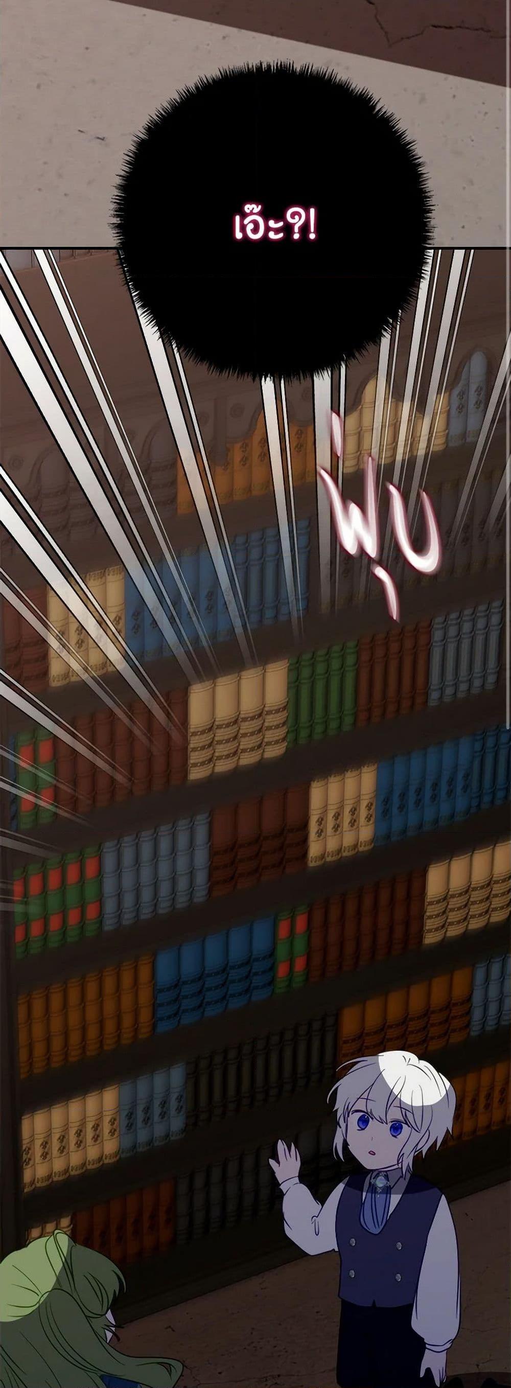 Manga-lc-com อ่านมังงะ อ่านการ์ตูน ออนไลน์ ฟรี The Doomed House’s Contract Daughter ตอนที่ 1 2 3 4 5 6 7 8 9 10 11 12 13 14 ฟรี ไม่มีโฆษณา Manga-lc - อ่าน มังงะ อ่าน การ์ตูน ออนไลน์ อ่านมังงะ ฟรี