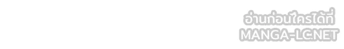 เลวฟาดเลว ตอนที่ 131 รูปที่ 27
