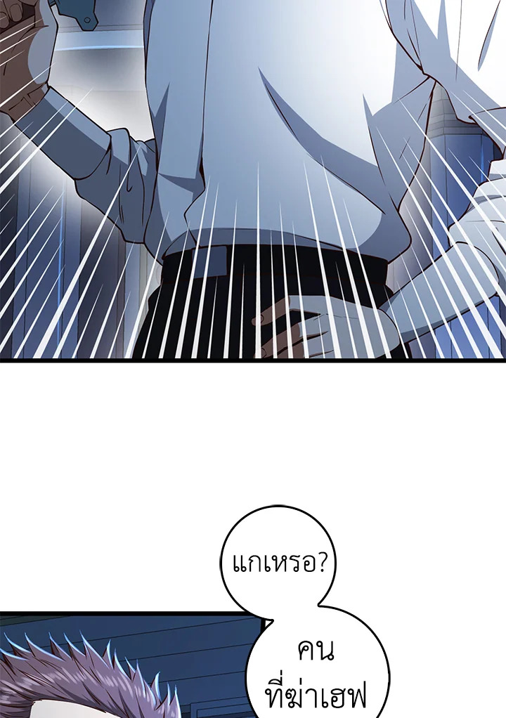 Manga-lc-com อ่านมังงะ อ่านการ์ตูน ออนไลน์ ฟรี The Lord of Coins ตอนที่ 1 2 3 4 5 6 7 8 9 10 11 12 13 14 ฟรี ไม่มีโฆษณา Manga-lc - อ่าน มังงะ อ่าน การ์ตูน ออนไลน์ อ่านมังงะ ฟรี