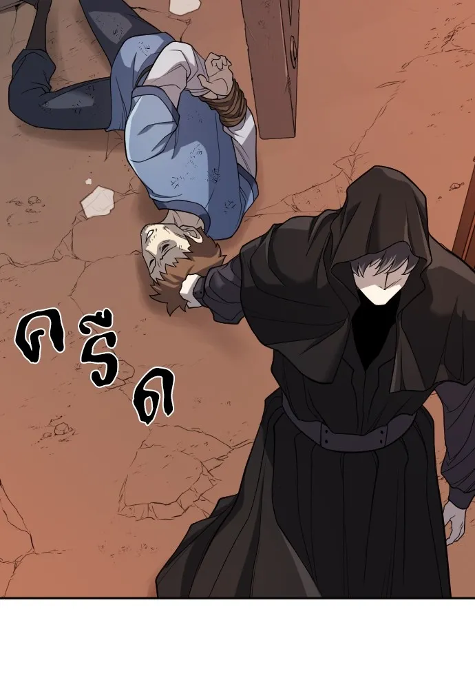 ยอดสถาปนิกผู้พิทักษ์อาณาจักร ตอนที่ 15 รูปที่ 50