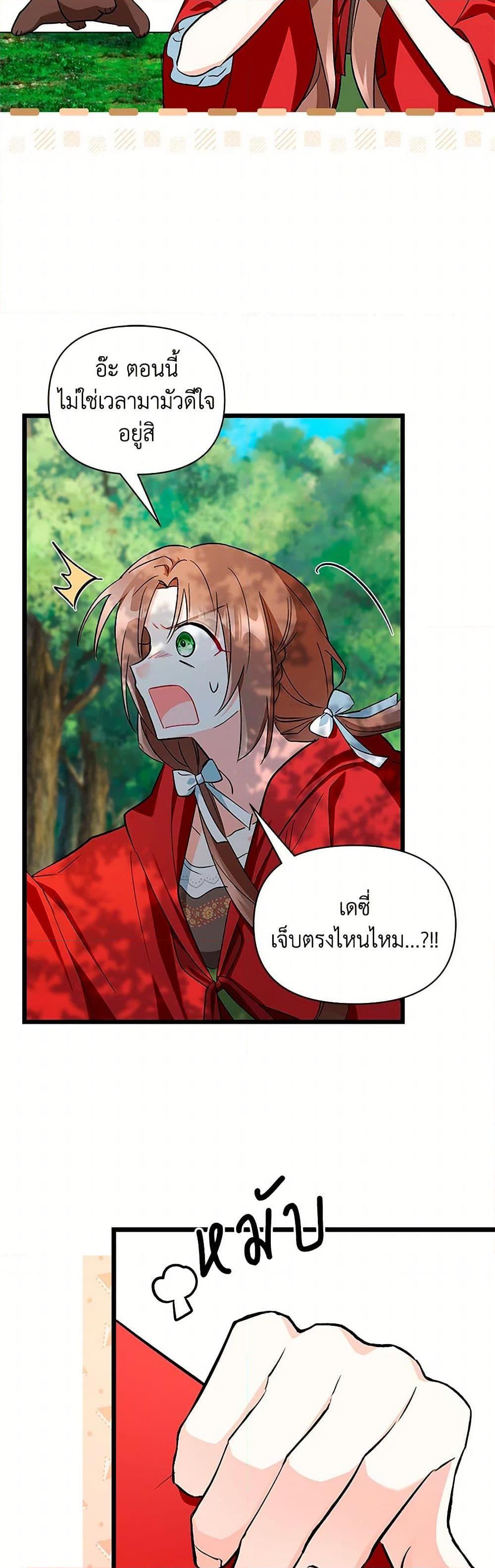 Manga-lc-com อ่านมังงะ อ่านการ์ตูน ออนไลน์ ฟรี Obsessed With Hazel the Sweet Witch ตอนที่ 1 2 3 4 5 6 7 8 9 10 11 12 13 14 ฟรี ไม่มีโฆษณา Manga-lc - อ่าน มังงะ อ่าน การ์ตูน ออนไลน์ อ่านมังงะ ฟรี