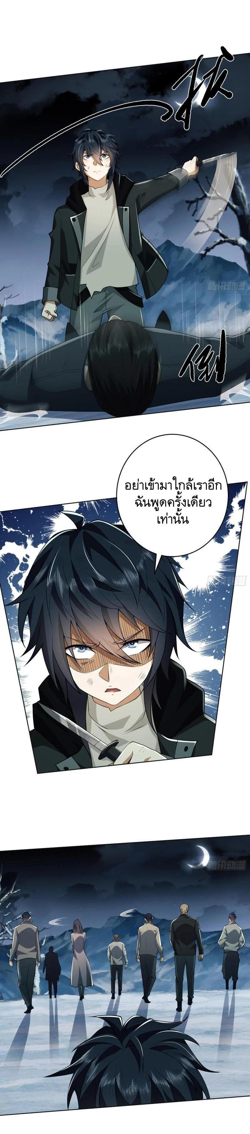 Manga-lc-com อ่านมังงะ อ่านการ์ตูน ออนไลน์ ฟรี The First Order ตอนที่ 1 2 3 4 5 6 7 8 9 10 11 12 13 14 ฟรี ไม่มีโฆษณา Manga-lc - อ่าน มังงะ อ่าน การ์ตูน ออนไลน์ อ่านมังงะ ฟรี