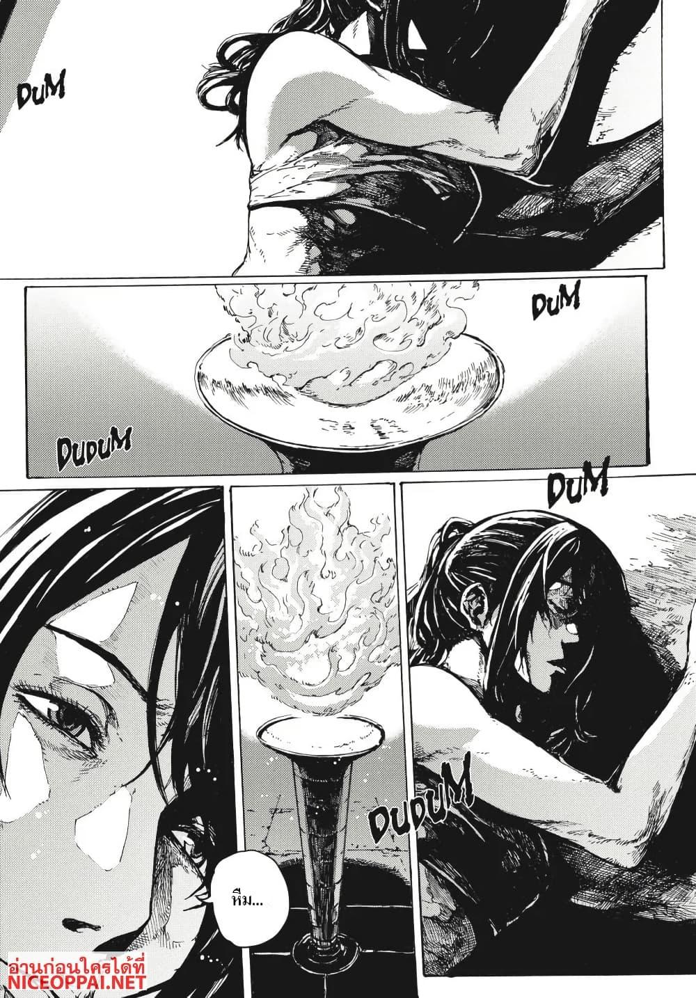 Manga-lc-com อ่านมังงะ อ่านการ์ตูน ออนไลน์ ฟรี Dark Souls Redemption ตอนที่ 1 2 3 4 5 6 7 8 9 10 11 12 13 14 ฟรี ไม่มีโฆษณา Manga-lc - อ่าน มังงะ อ่าน การ์ตูน ออนไลน์ อ่านมังงะ ฟรี