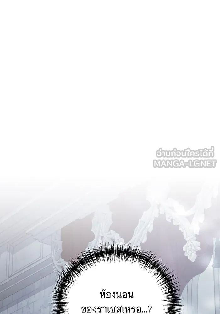 แกล้งตายให้หายแค้น ตอนที่ 14 รูปที่ 24