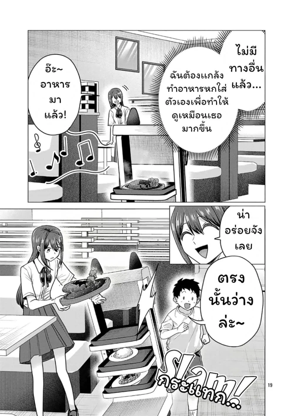 Manga-lc-com อ่านมังงะ อ่านการ์ตูน ออนไลน์ ฟรี Make Heroine o Katasetai!! ตอนที่ 1 2 3 4 5 6 7 8 9 10 11 12 13 14 ฟรี ไม่มีโฆษณา Manga-lc - อ่าน มังงะ อ่าน การ์ตูน ออนไลน์ อ่านมังงะ ฟรี