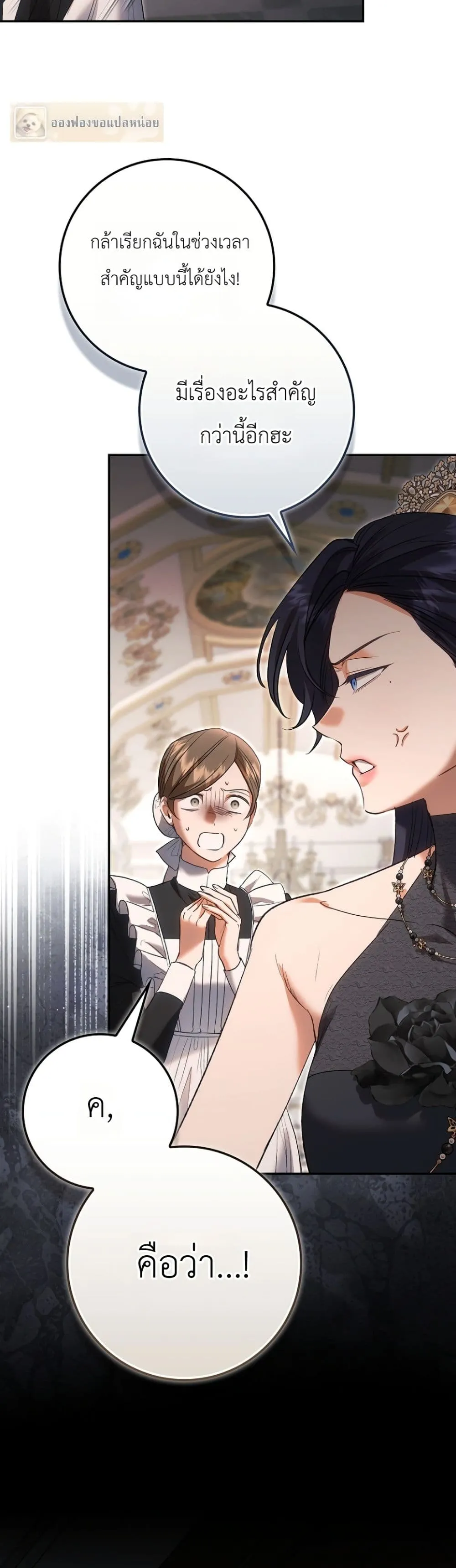 Manga-lc-com อ่านมังงะ อ่านการ์ตูน ออนไลน์ ฟรี Sister-in-Law of the Heroine in a Childcare Novel ตอนที่ 1 2 3 4 5 6 7 8 9 10 11 12 13 14 ฟรี ไม่มีโฆษณา Manga-lc - อ่าน มังงะ อ่าน การ์ตูน ออนไลน์ อ่านมังงะ ฟรี