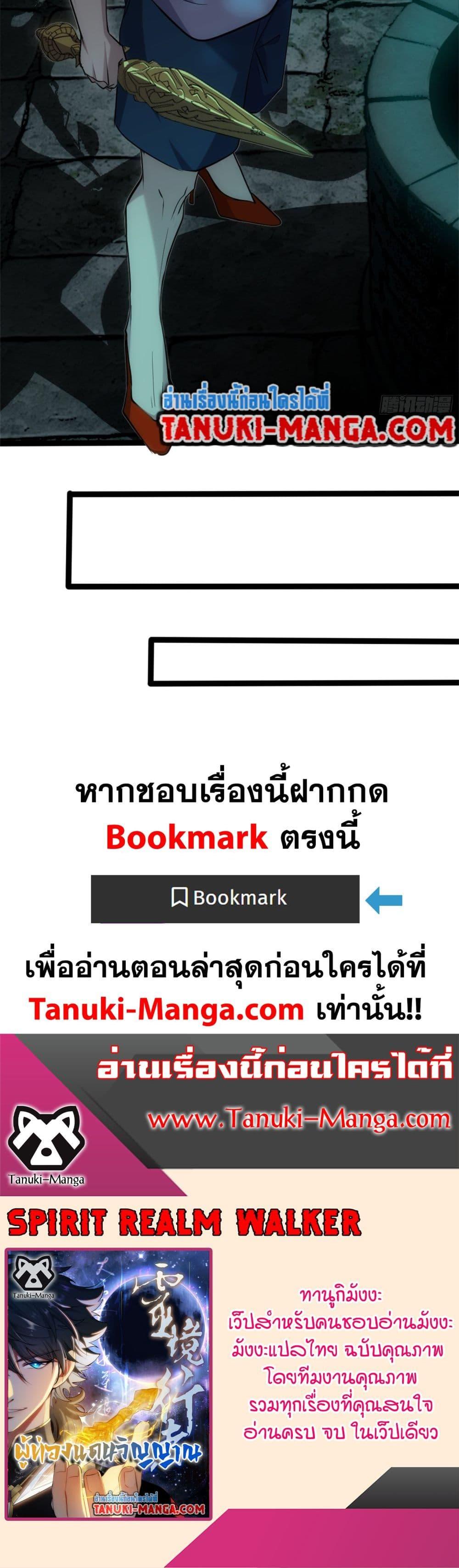 Manga-lc-com อ่านมังงะ อ่านการ์ตูน ออนไลน์ ฟรี Spirit Realm Walker ตอนที่ 1 2 3 4 5 6 7 8 9 10 11 12 13 14 ฟรี ไม่มีโฆษณา Manga-lc - อ่าน มังงะ อ่าน การ์ตูน ออนไลน์ อ่านมังงะ ฟรี