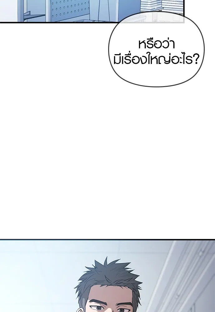 บันทึกรักลูกสาวเจ้าพ่อ ตอนที่ 37 รูปที่ 97