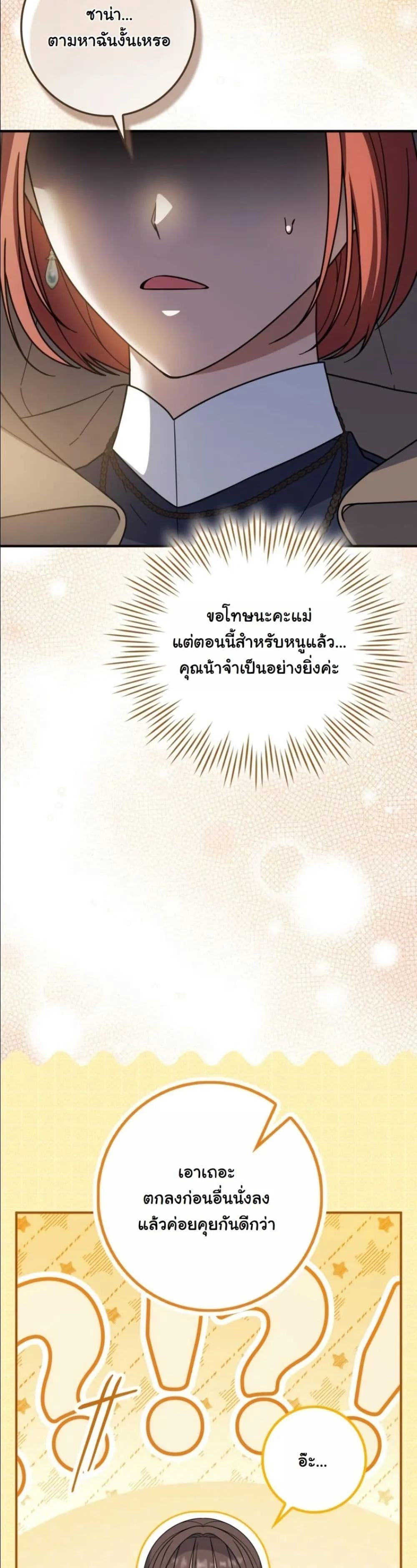 Manga-lc-com อ่านมังงะ อ่านการ์ตูน ออนไลน์ ฟรี I Bought the Villains With Money ตอนที่ 1 2 3 4 5 6 7 8 9 10 11 12 13 14 ฟรี ไม่มีโฆษณา Manga-lc - อ่าน มังงะ อ่าน การ์ตูน ออนไลน์ อ่านมังงะ ฟรี