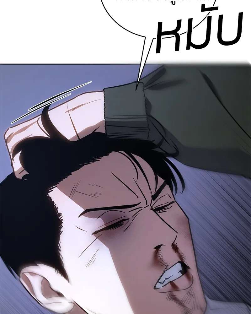 แบคXX ตอนที่ 17 รูปที่ 142