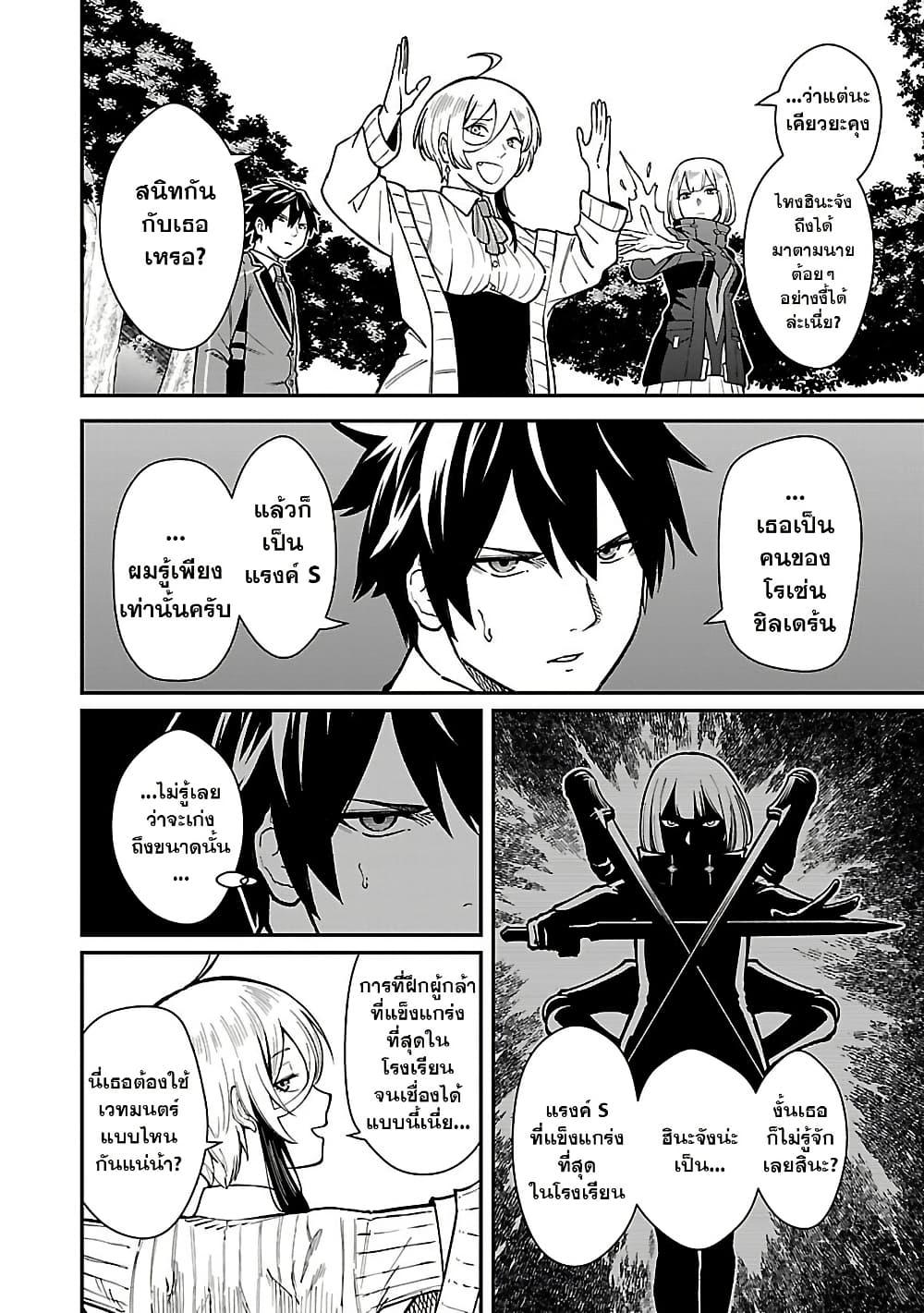 Manga-lc-com อ่านมังงะ อ่านการ์ตูน ออนไลน์ ฟรี Saikyou no Maou ni Kitaerareta Yuusha Isekai Kikanshatati no Gakuen de Musou Suru ตอนที่ 1 2 3 4 5 6 7 8 9 10 11 12 13 14 ฟรี ไม่มีโฆษณา Manga-lc - อ่าน มังงะ อ่าน การ์ตูน ออนไลน์ อ่านมังงะ ฟรี