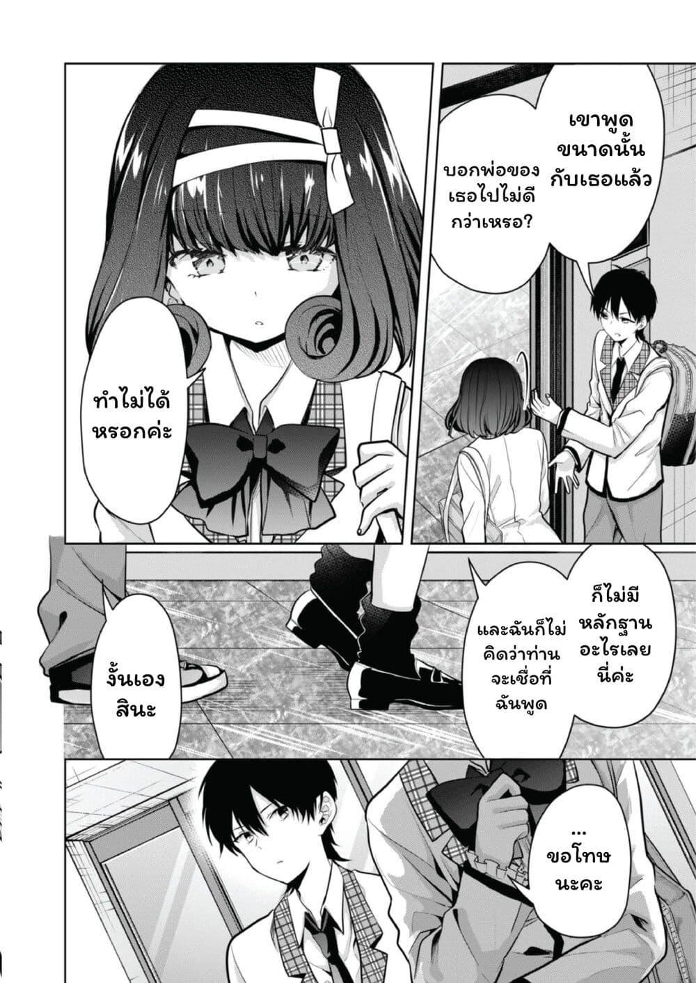 Manga-lc-com อ่านมังงะ อ่านการ์ตูน ออนไลน์ ฟรี Kono Naka ni Hitori, Ore no Yome ga Iru ตอนที่ 1 2 3 4 5 6 7 8 9 10 11 12 13 14 ฟรี ไม่มีโฆษณา Manga-lc - อ่าน มังงะ อ่าน การ์ตูน ออนไลน์ อ่านมังงะ ฟรี