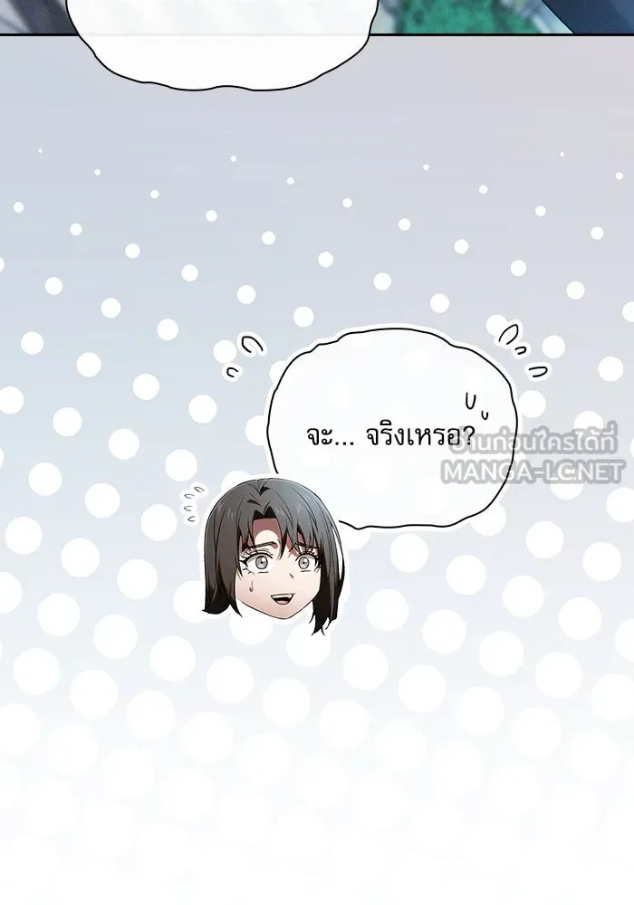 นักดาบอัจฉริยะจากอะคาเดมี ตอนที่ 75 รูปที่ 48