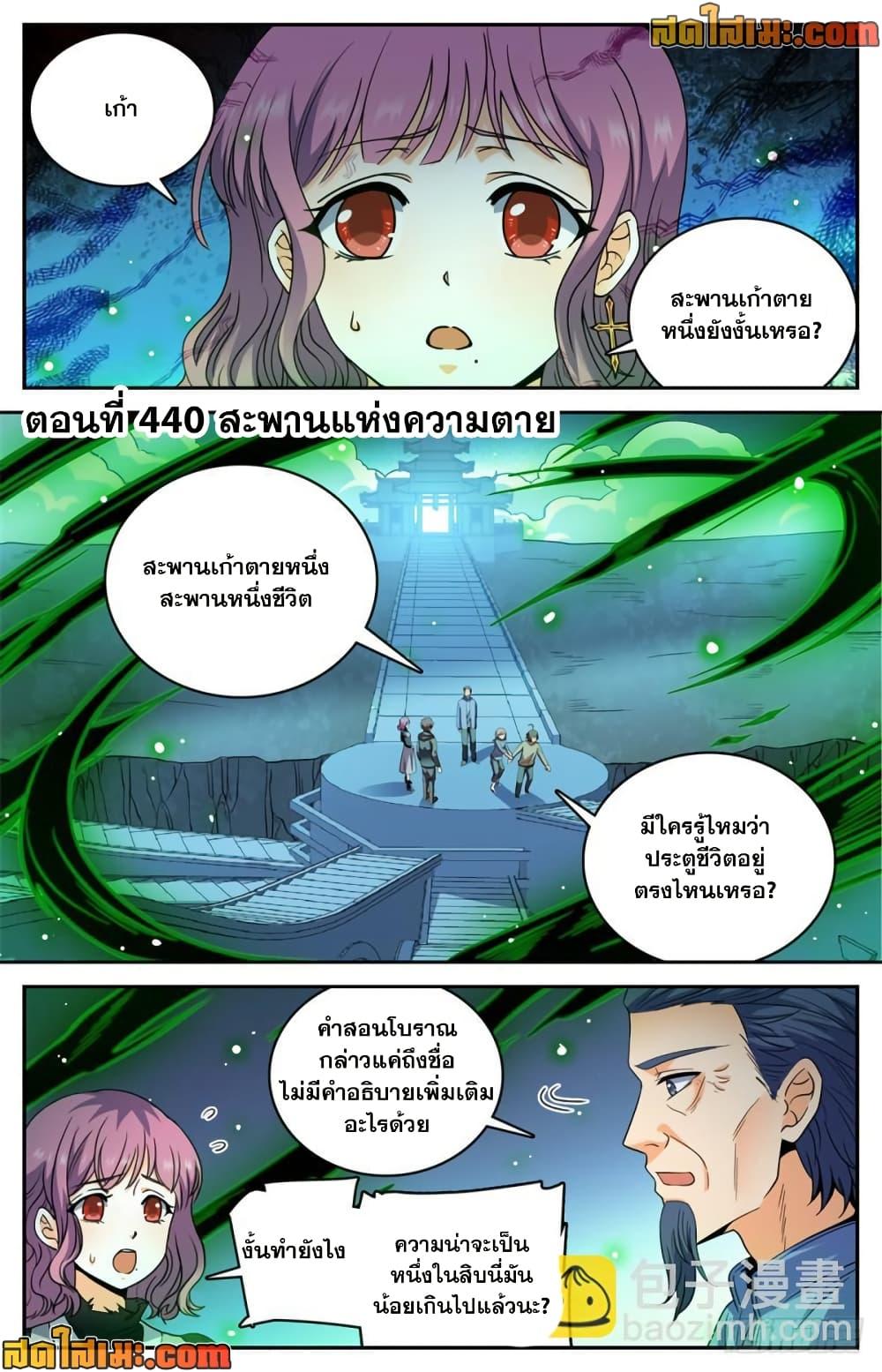 Manga-lc-com อ่านมังงะ อ่านการ์ตูน ออนไลน์ ฟรี Versatile Mage จอมเวทย์เต็มพิกัด ตอนที่ 1 2 3 4 5 6 7 8 9 10 11 12 13 14 ฟรี ไม่มีโฆษณา Manga-lc - อ่าน มังงะ อ่าน การ์ตูน ออนไลน์ อ่านมังงะ ฟรี