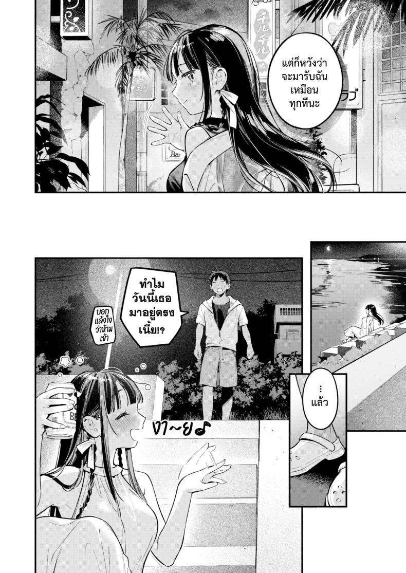 Doujin-Lc- อ่าน โดจิน มังฮวา เกาหลี ญี่ปุ่น จีน แปลไทย สนธยาหน้าร้อน ตะวันลับ [Wantan Meo] ตอนที่ 1 2 3 4 5 6 7 8 9 10 11 12 13 14 ฟรี ไม่มีโฆษณา อ่าน โดจิน Manhwa เกาหลี ญี่ปุ่น จีน เรามีครบ คัดมาให้เน้นๆ โดจิน 18+ รับประกันความฟินโดย  Doujin Lc
