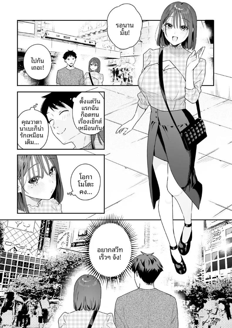 Doujin-Lc- อ่าน โดจิน มังฮวา เกาหลี ญี่ปุ่น จีน แปลไทย สวิชต์ติดสัดของเเฟนสาว (Bekotarou) ตอนที่ 1 2 3 4 5 6 7 8 9 10 11 12 13 14 ฟรี ไม่มีโฆษณา อ่าน โดจิน Manhwa เกาหลี ญี่ปุ่น จีน เรามีครบ คัดมาให้เน้นๆ โดจิน 18+ รับประกันความฟินโดย  Doujin Lc