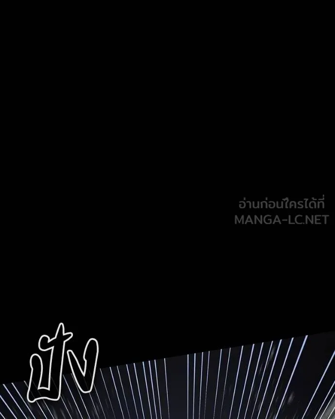 มือสังหารพันธุ์อมตะ ตอนที่ 26 รูปที่ 146