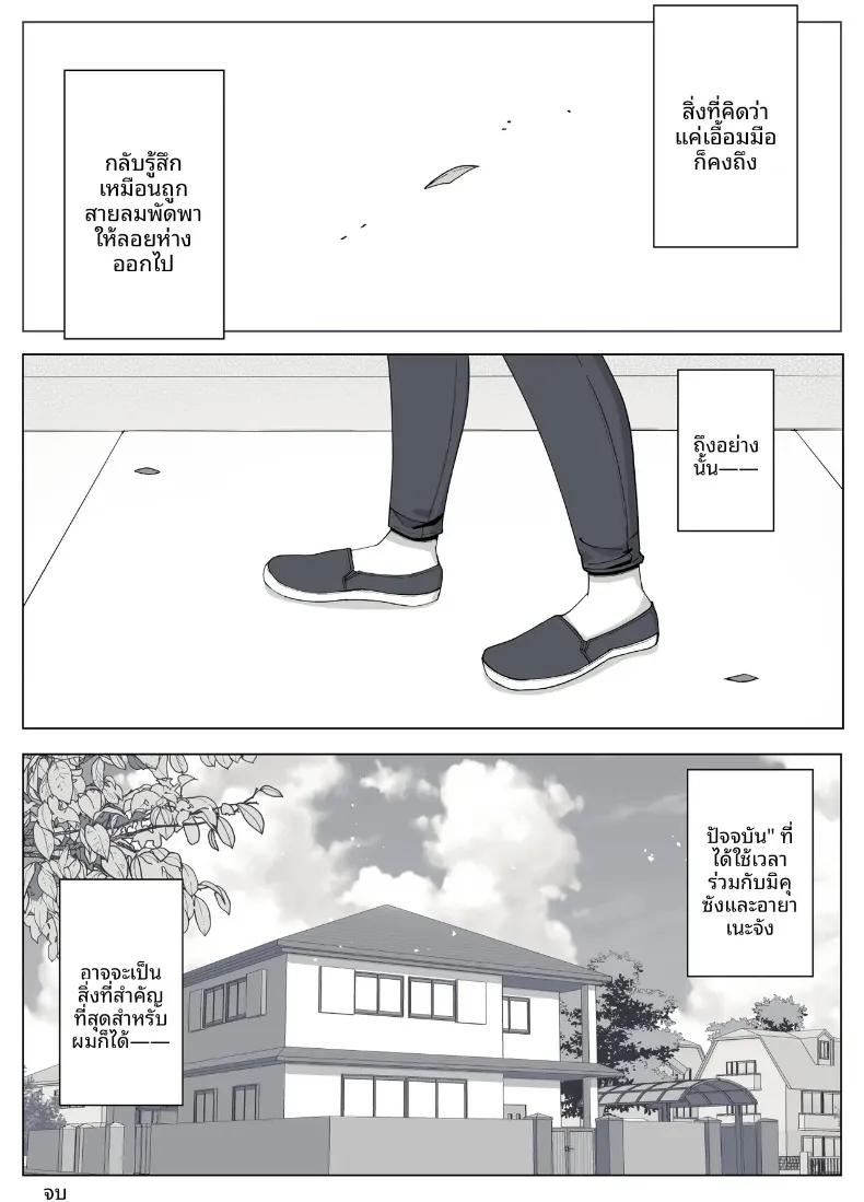 Doujin-Lc- อ่าน โดจิน มังฮวา เกาหลี ญี่ปุ่น จีน แปลไทย เรียกว่าคุณแม่ แล้วมาอ้อนให้เต็มที่เลยนะ (Yoshiyoshi-ya) ตอนที่ 1 2 3 4 5 6 7 8 9 10 11 12 13 14 ฟรี ไม่มีโฆษณา อ่าน โดจิน Manhwa เกาหลี ญี่ปุ่น จีน เรามีครบ คัดมาให้เน้นๆ โดจิน 18+ รับประกันความฟินโดย  Doujin Lc