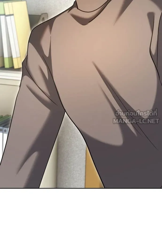 ออร่าดาราอัจฉริยะ ตอนที่ 67 รูปที่ 77