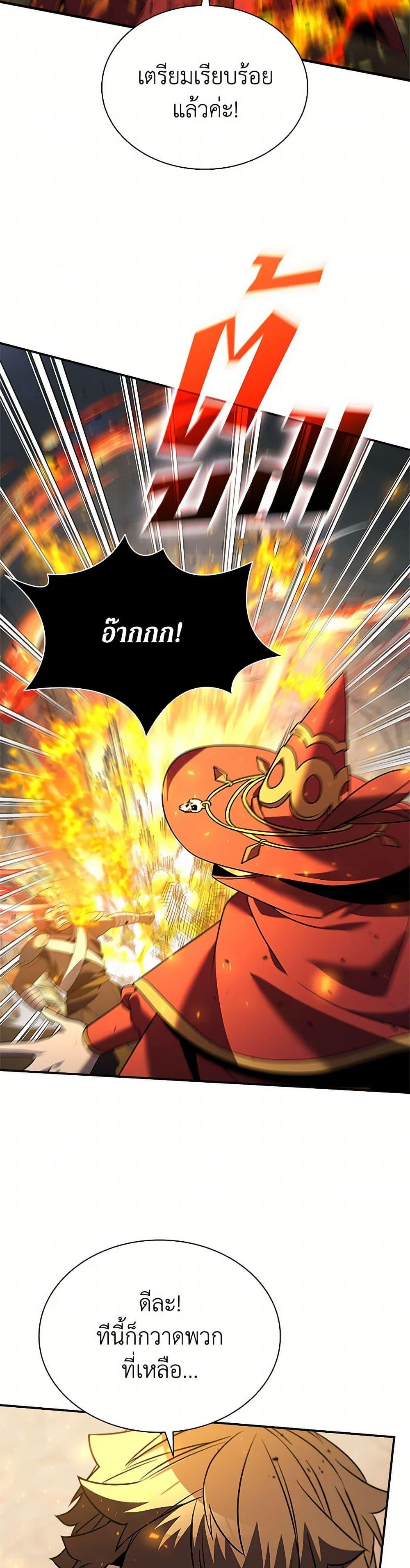 Manga-lc-com อ่านมังงะ อ่านการ์ตูน ออนไลน์ ฟรี Taming Master ตอนที่ 1 2 3 4 5 6 7 8 9 10 11 12 13 14 ฟรี ไม่มีโฆษณา Manga-lc - อ่าน มังงะ อ่าน การ์ตูน ออนไลน์ อ่านมังงะ ฟรี