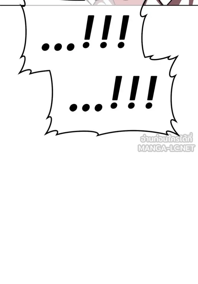 +99 ท่อนไม้ ตอนที่ 77 รูปที่ 252